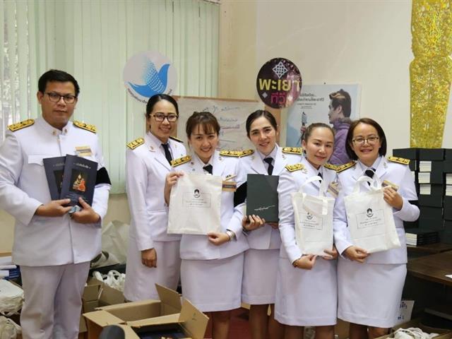 กองคลัง