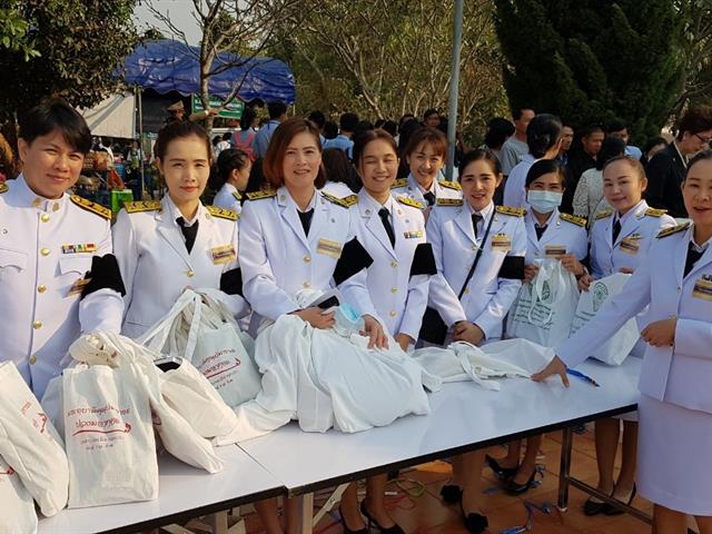 กองคลัง