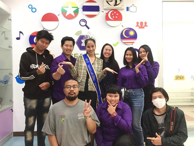 มหาวิทยาลัยพะเยา_คณะวิทยาการจัดการและสารสนเทศศาสตร์