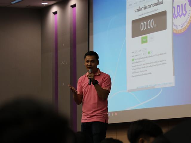 คณะวิทยาการจัดการและสารสนเทศศาสตร์_มหาวิทยาลัยพะเยา