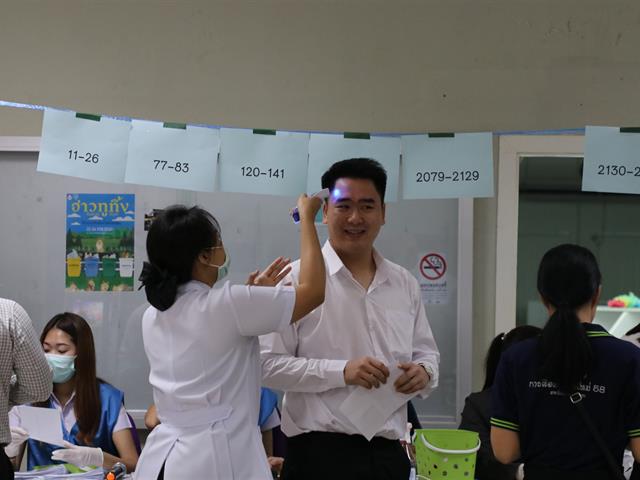 คณะวิทยาการจัดการและสารสนเทศศาสตร์_มหาวิทยาลัยพะเยา
