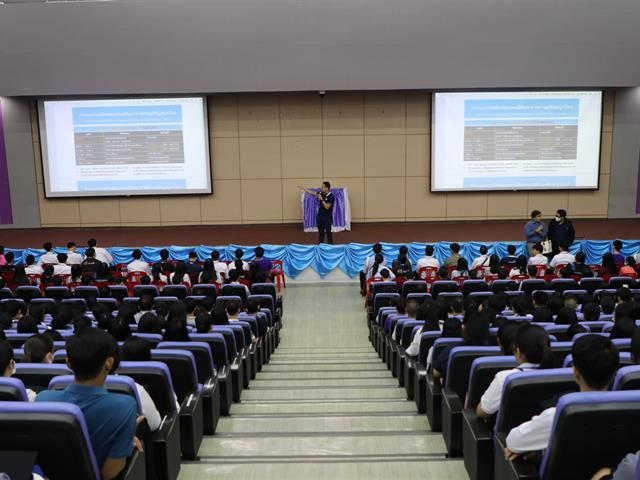 คณะวิทยาการจัดการและสารสนเทศศาสตร์_มหาวิทยาลัยพะเยา