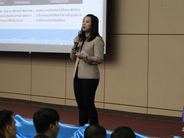 คณะวิทยาการจัดการและสารสนเทศศาสตร์_มหาวิทยาลัยพะเยา