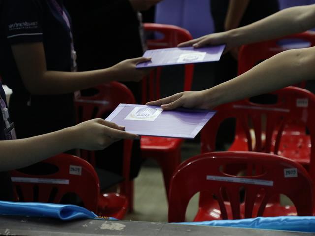 คณะวิทยาการจัดการและสารสนเทศศาสตร์_มหาวิทยาลัยพะเยา