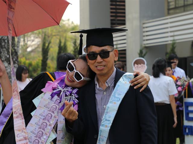 คณะวิทยาการจัดการและสารสนเทศศาสตร์_มหาวิทยาลัยพะเยา