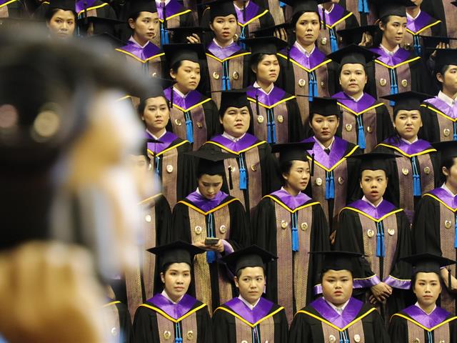 คณะวิทยาการจัดการและสารสนเทศศาสตร์_มหาวิทยาลัยพะเยา