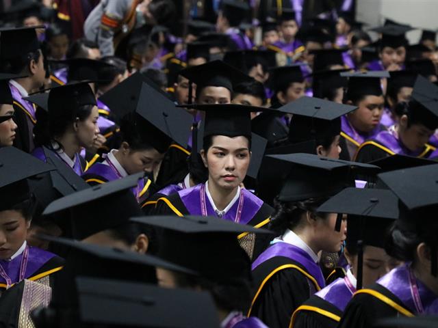 คณะวิทยาการจัดการและสารสนเทศศาสตร์_มหาวิทยาลัยพะเยา