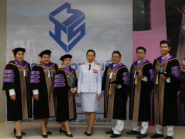 คณะวิทยาการจัดการและสารสนเทศศาสตร์_มหาวิทยาลัยพะเยา