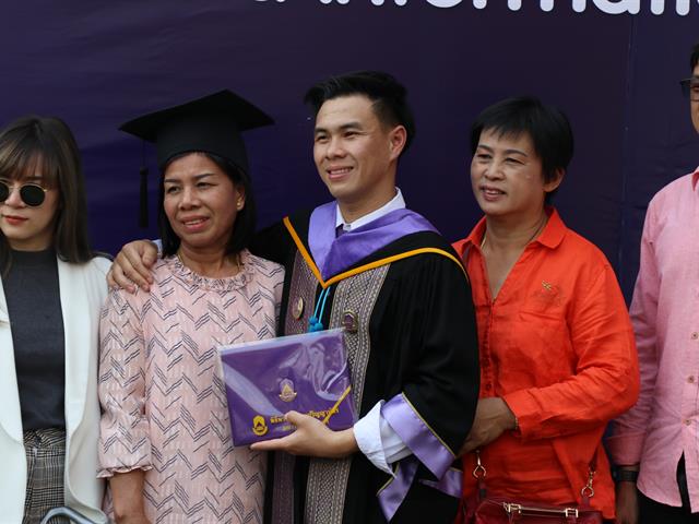 คณะวิทยาการจัดการและสารสนเทศศาสตร์_มหาวิทยาลัยพะเยา