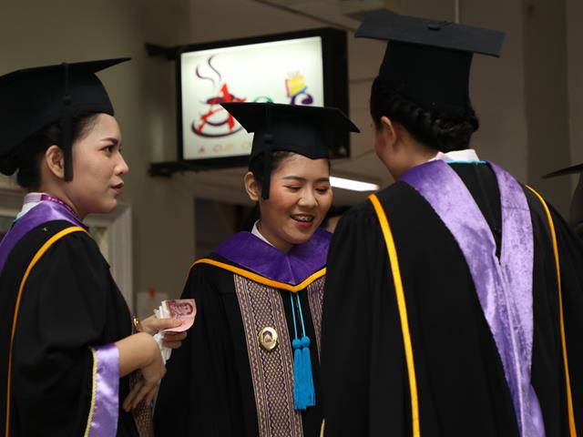 คณะวิทยาการจัดการและสารสนเทศศาสตร์_มหาวิทยาลัยพะเยา
