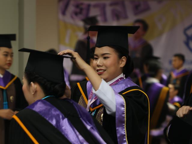 คณะวิทยาการจัดการและสารสนเทศศาสตร์_มหาวิทยาลัยพะเยา