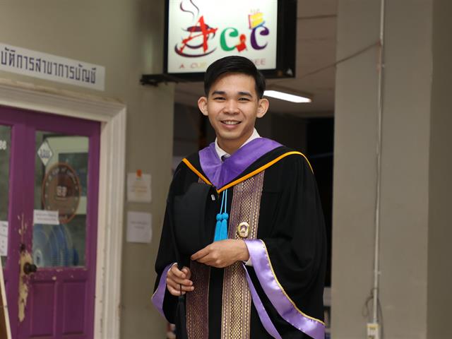 คณะวิทยาการจัดการและสารสนเทศศาสตร์_มหาวิทยาลัยพะเยา