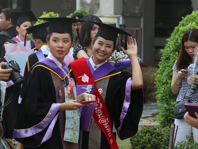 คณะวิทยาการจัดการและสารสนเทศศาสตร์_มหาวิทยาลัยพะเยา