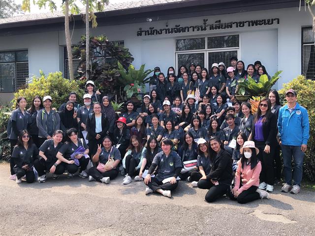 สาขาวิชาอนามัยสิ่งแวดล้อม คณะแพทยศาสตร์ มหาวิทยาลัยพะเยา ศึกษาดูงานและฟังการบรรยาย ณ โรงปรับปรุงคุณน้ำเสียสาขาพะเยา การประปาส่วนภูมิภาคสาขาพะเยา และโรงบำบัดน้ำเสียของโรงพยาบาลพะเยา