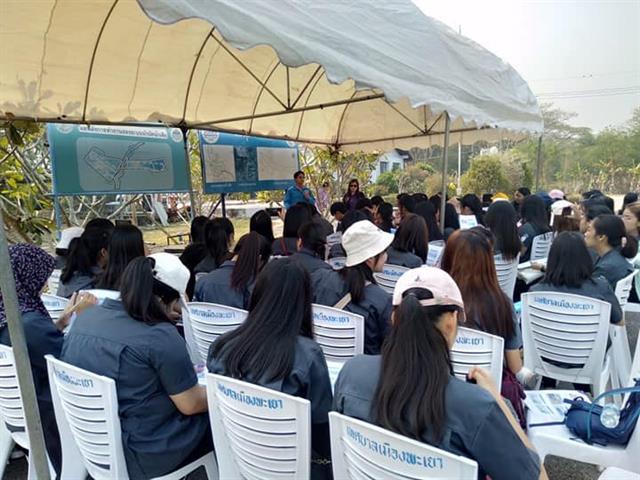 สาขาวิชาอนามัยสิ่งแวดล้อม คณะแพทยศาสตร์ มหาวิทยาลัยพะเยา ศึกษาดูงานและฟังการบรรยาย ณ โรงปรับปรุงคุณน้ำเสียสาขาพะเยา การประปาส่วนภูมิภาคสาขาพะเยา และโรงบำบัดน้ำเสียของโรงพยาบาลพะเยา