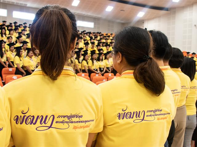 คณะกรรมการดำเนินงานพิธีพระราชทานปริญญาบัตร คณะศิลปศาสตร์ ดำเนินการฝึกซ้อมบัณฑิต เพื่อเตรียมความพร้อมเข้ารับพระราชทานปริญญาบัตร ประจำปีการศึกษา ๒๕๖๑