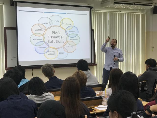Engineering Management