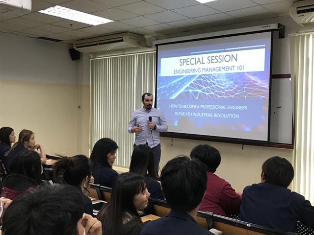 Engineering Management