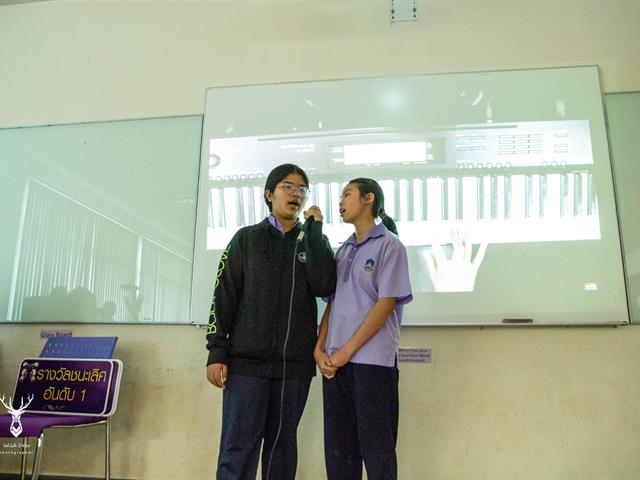 โรงเรียนสาธิตมหาวิทยาลัยพะเยา