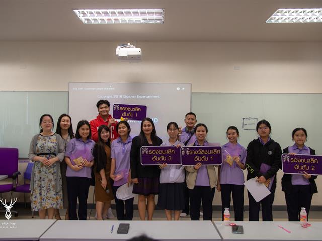 โรงเรียนสาธิตมหาวิทยาลัยพะเยา
