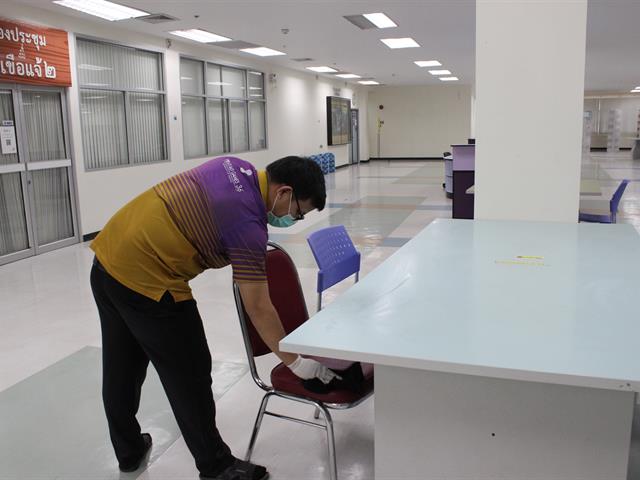 ทำความสะอาด