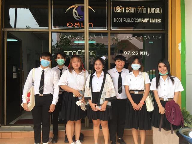 คณะนิติศาสตร์ มหาวิทยาลัยพะเยา โดย ผู้ช่วยศาสตราจารย์อุดม งามเมืองสกุล ร่วมกับ MCOT Radio Network อสมท.พะเยา 97.25 MHz. จัดรายการวิทยุ ในหัวข้อ "กฎหมายใกล้ตัว" 