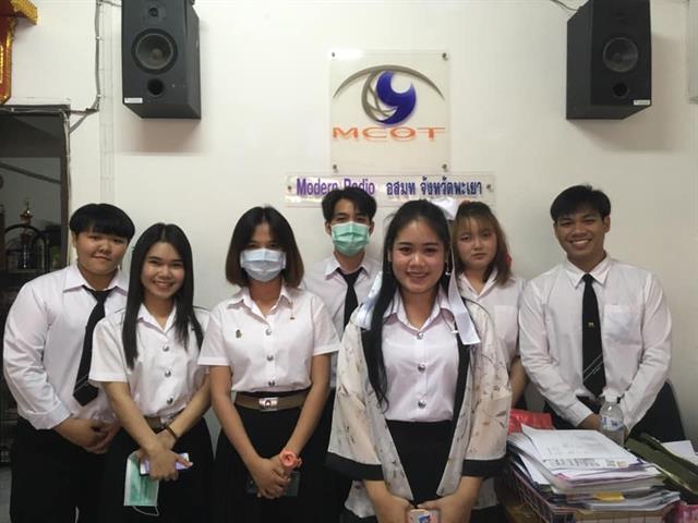 คณะนิติศาสตร์ มหาวิทยาลัยพะเยา โดย ผู้ช่วยศาสตราจารย์อุดม งามเมืองสกุล ร่วมกับ MCOT Radio Network อสมท.พะเยา 97.25 MHz. จัดรายการวิทยุ ในหัวข้อ "กฎหมายใกล้ตัว" 
