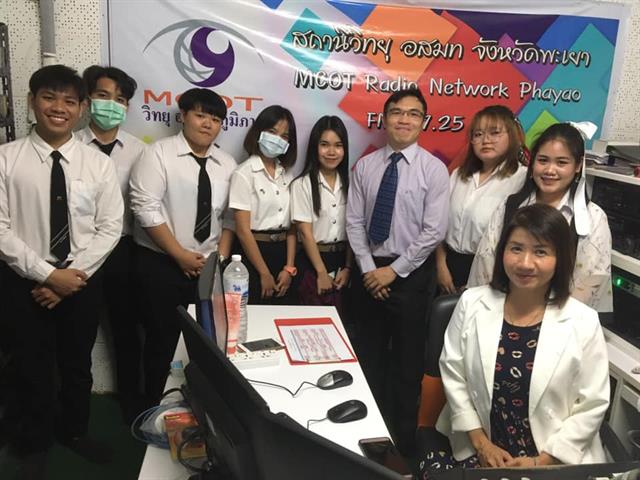 คณะนิติศาสตร์ มหาวิทยาลัยพะเยา โดย ผู้ช่วยศาสตราจารย์อุดม งามเมืองสกุล ร่วมกับ MCOT Radio Network อสมท.พะเยา 97.25 MHz. จัดรายการวิทยุ ในหัวข้อ "กฎหมายใกล้ตัว" 