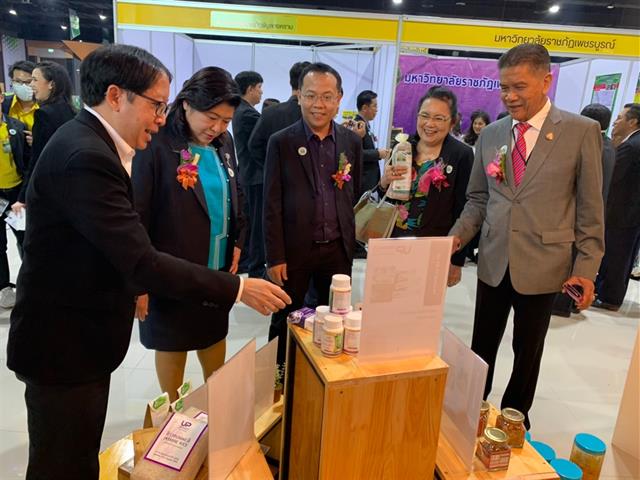 มหกรรมงานวิจัยส่วนภูมิภาค2563