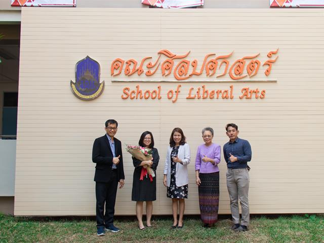 รองศาสตราจารย์ ดร.ผณินทรา ธีรานนท์ รองคณบดีฝ่ายวิจัย คณะศิลปศาสตร์  ได้รับโล่พระราชทานนักวิจัยดีเด่น ด้านมนุษยศาสตร์และสังคมศาสตร์