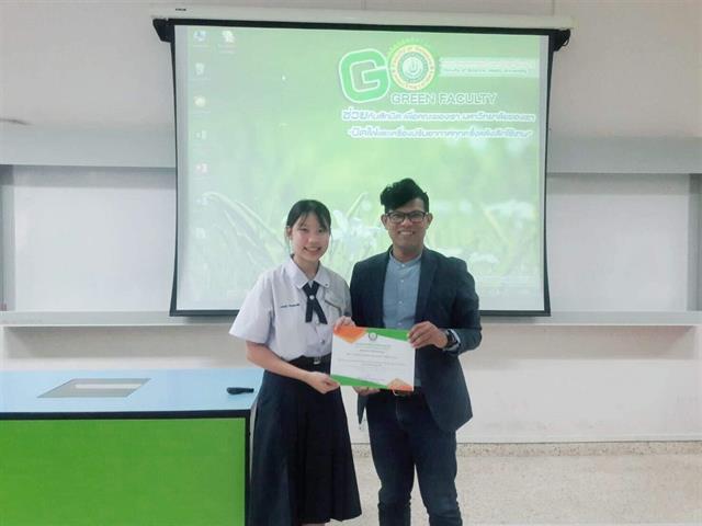 โรงเรียนสาธิตมหาวิทยาลัยพะเยา
