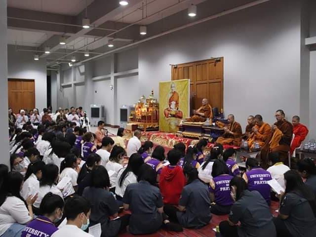 คณะแพทยศาสตร์ นำนิสิตเข้าร่วมโครงการธรรมะสุขใจ ในมหาวิทยาลัยพะเยา 