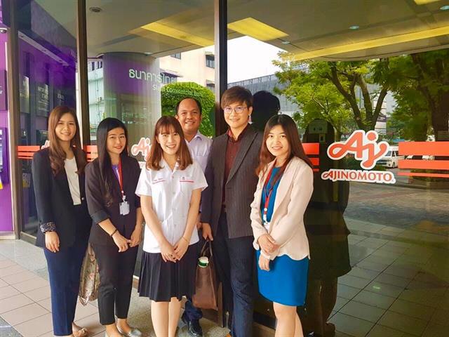 นิเทศนิสิตสหกิจศึกษา วิทยาศาสตร์เครื่องสำอาง คณะเภสัชศาสตร์ มหาวิทยาลัยพะเยา 