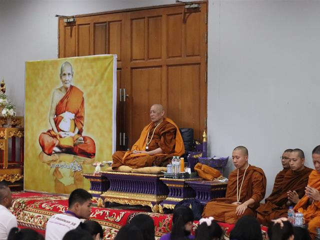 โครงการธรรมะสุขใจ