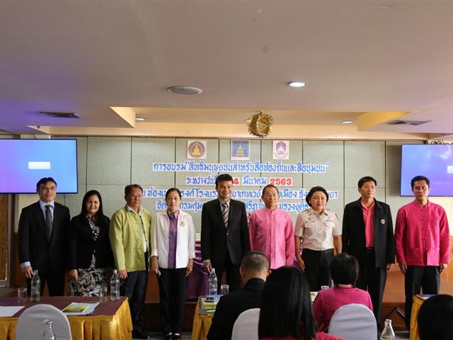 ม.พะเยา นิติศาสตร์ 