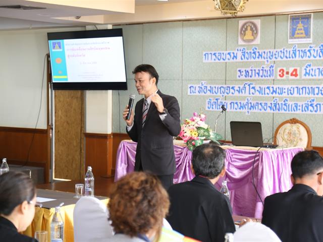 ม.พะเยา นิติศาสตร์ 