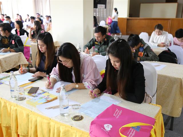 ม.พะเยา นิติศาสตร์ 