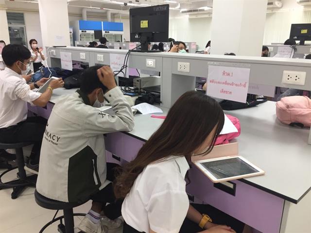 รับฟังเสียงของนิสิตต่อการจัดการเรียนการสอน  คณะเภสัชศาตร์ มหาวิทยาลัยพะเยา