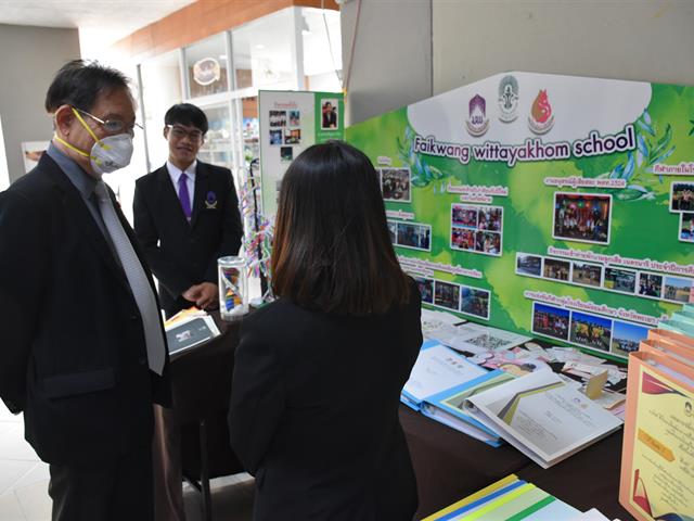 โครงการปัจฉิมนิเทศ ประจำปีการศึกษา 2562 “เก็บประสบการณ์ สานความฝัน รับขวัญคืนสู่เหย้า” 