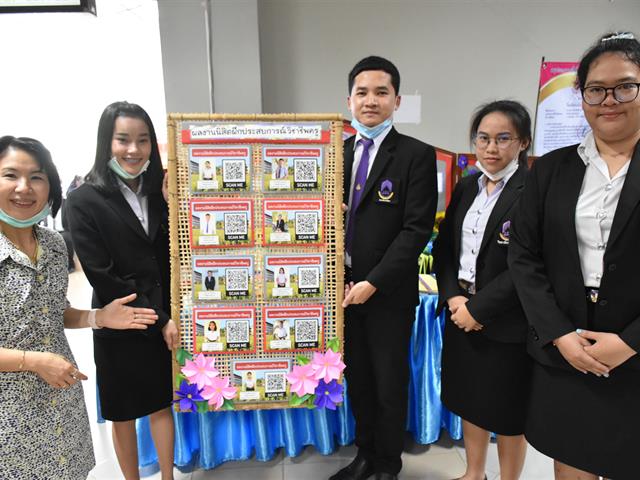 โครงการปัจฉิมนิเทศ ประจำปีการศึกษา 2562 “เก็บประสบการณ์ สานความฝัน รับขวัญคืนสู่เหย้า” 