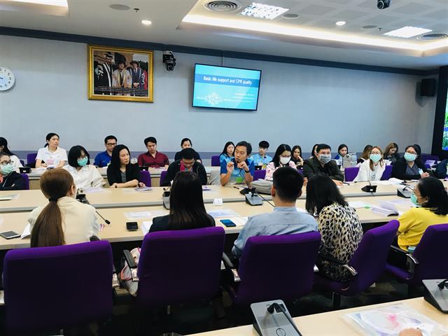 คณะพยาบาลศาสตร์ จัดการประชุมวิชาการประจำปี 2563   เรื่อง Updates CPR Guideline 2020 