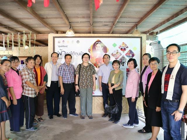 มหาวิทยาลัยพะเยา จัดประชุมสัมมนานักบริหารมหาวิทยาลัยสายวิชาการระดับสูง รุ่นที่ 7
