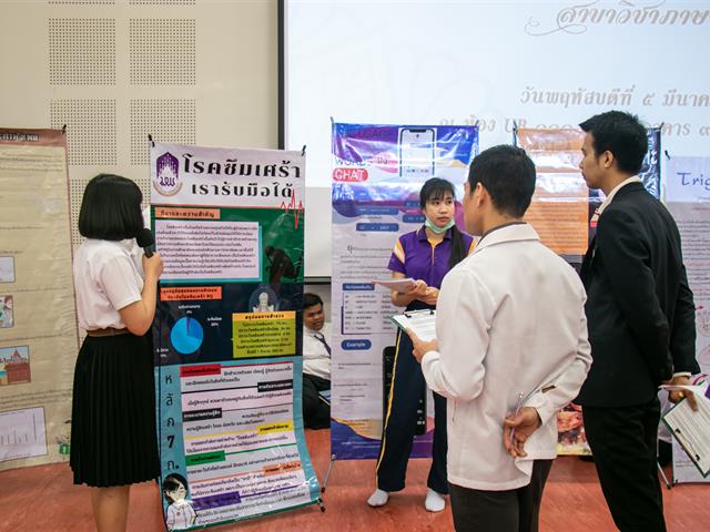 สาขาวิชาภาษาไทย คณะศิลปศาสตร์ จัดโครงการ “ศาสตร์ภาษาไทยเพื่อบัณฑิตพันธุ์ใหม่ที่มีคุณภาพ”