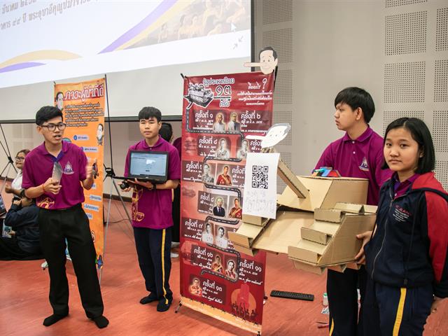 สาขาวิชาภาษาไทย คณะศิลปศาสตร์ จัดโครงการ “ศาสตร์ภาษาไทยเพื่อบัณฑิตพันธุ์ใหม่ที่มีคุณภาพ”