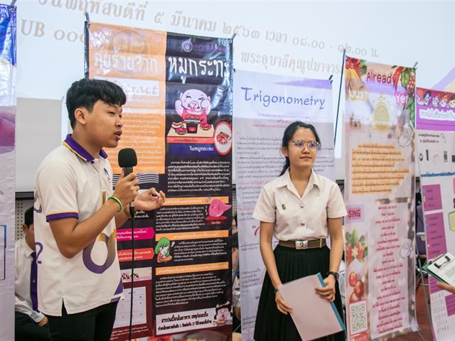 สาขาวิชาภาษาไทย คณะศิลปศาสตร์ จัดโครงการ “ศาสตร์ภาษาไทยเพื่อบัณฑิตพันธุ์ใหม่ที่มีคุณภาพ”