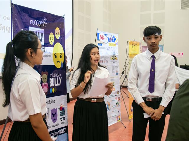 สาขาวิชาภาษาไทย คณะศิลปศาสตร์ จัดโครงการ “ศาสตร์ภาษาไทยเพื่อบัณฑิตพันธุ์ใหม่ที่มีคุณภาพ”