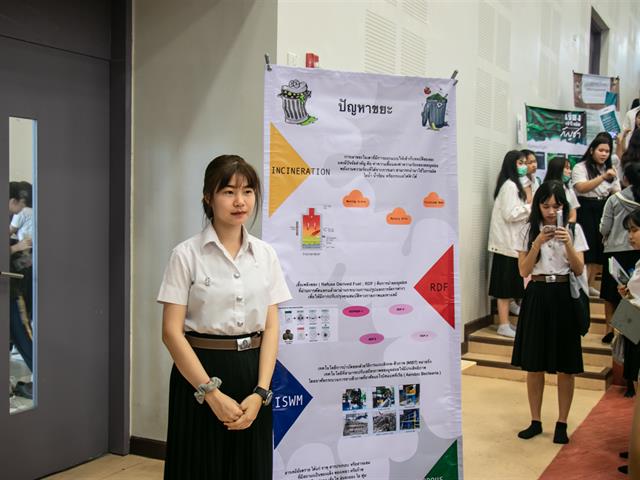 สาขาวิชาภาษาไทย คณะศิลปศาสตร์ จัดโครงการ “ศาสตร์ภาษาไทยเพื่อบัณฑิตพันธุ์ใหม่ที่มีคุณภาพ”