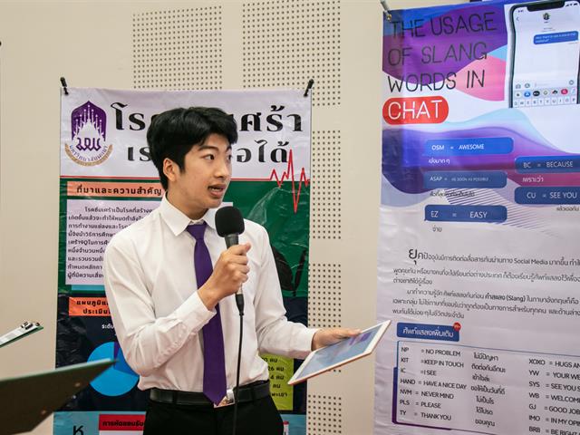 สาขาวิชาภาษาไทย คณะศิลปศาสตร์ จัดโครงการ “ศาสตร์ภาษาไทยเพื่อบัณฑิตพันธุ์ใหม่ที่มีคุณภาพ”
