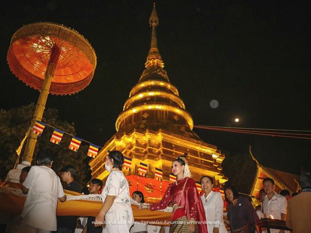 ประเพณีแห่ผ้าห่มพระธาตุจอมทอง