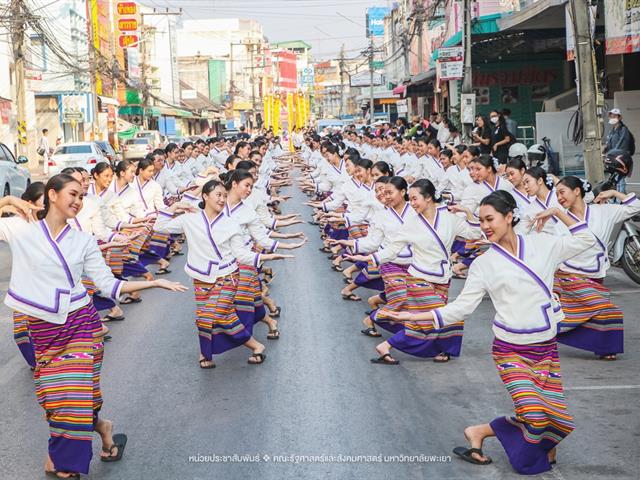 ประเพณีแห่ผ้าห่มพระธาตุจอมทอง